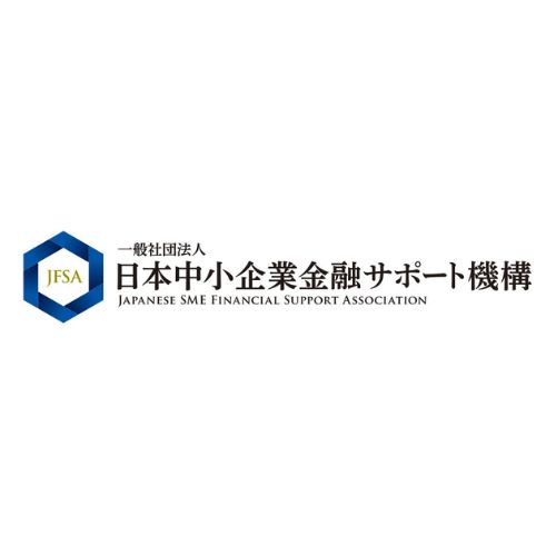日本中小企業金融サポート機構のロゴ